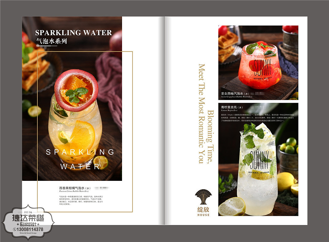 绽放西餐厅酒水单设计,重庆酒吧菜单印刷,重庆菜单制作（图ZMjAzODE3NjA0） - 书籍/画册 - 站酷设计师捷达菜谱品牌设计原创素材 - 站酷ZCOOL