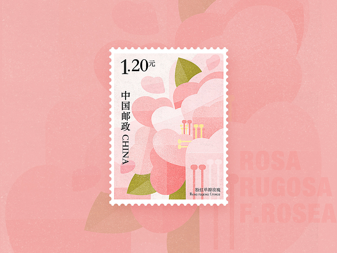 520 玫瑰特种邮票-图案设计（图ZMjA4NDA3MzA0） - 图案 - 站酷设计师咏子禾原创素材 - 站酷ZCOOL