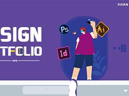 作品集  創(chuàng)意 求職 VI 原創(chuàng)設(shè)計(jì)