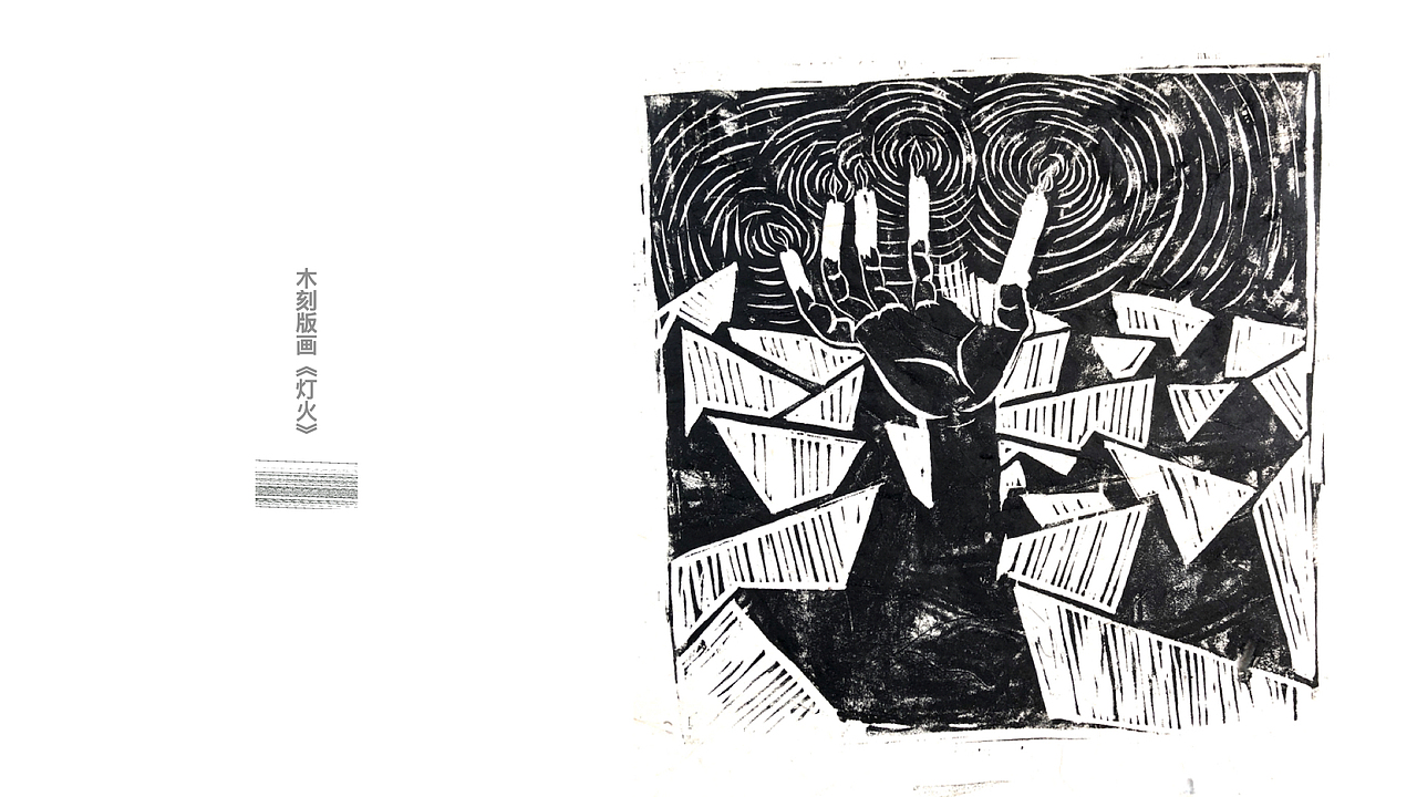 池冰茜-作品集2021