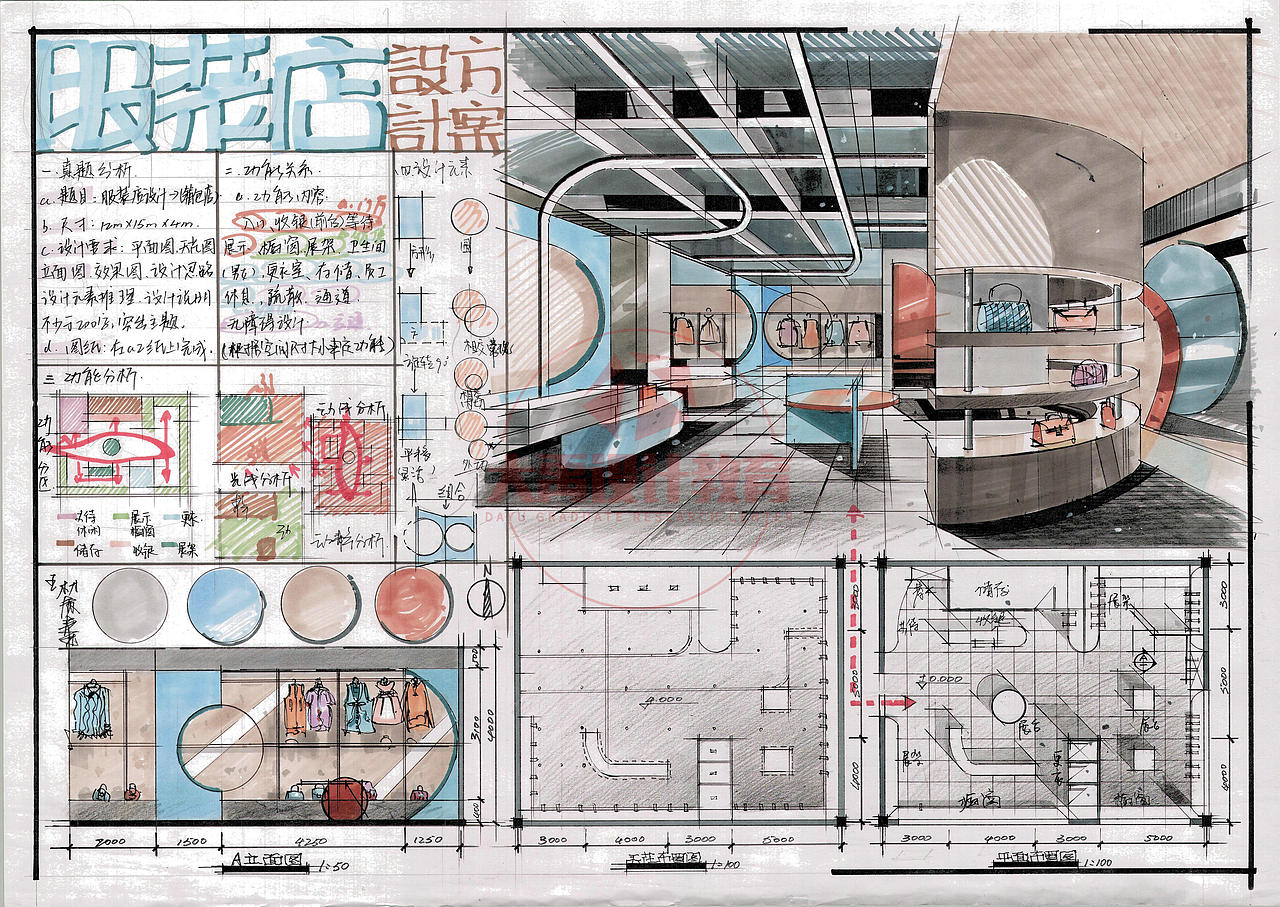 室内快题（图ZMjc5MDU2OTky） - 其他空间 - 站酷设计师大禹手绘00学长原创素材 - 站酷ZCOOL