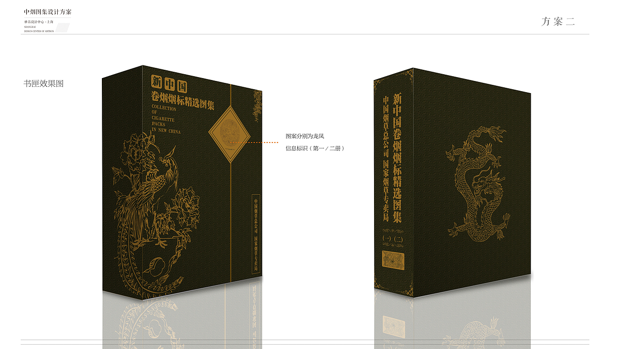 中烟烟标图集（图ZOTE2MTQ2MDg=） - 书籍/画册 - 站酷设计师Ych余超原创素材 - 站酷ZCOOL