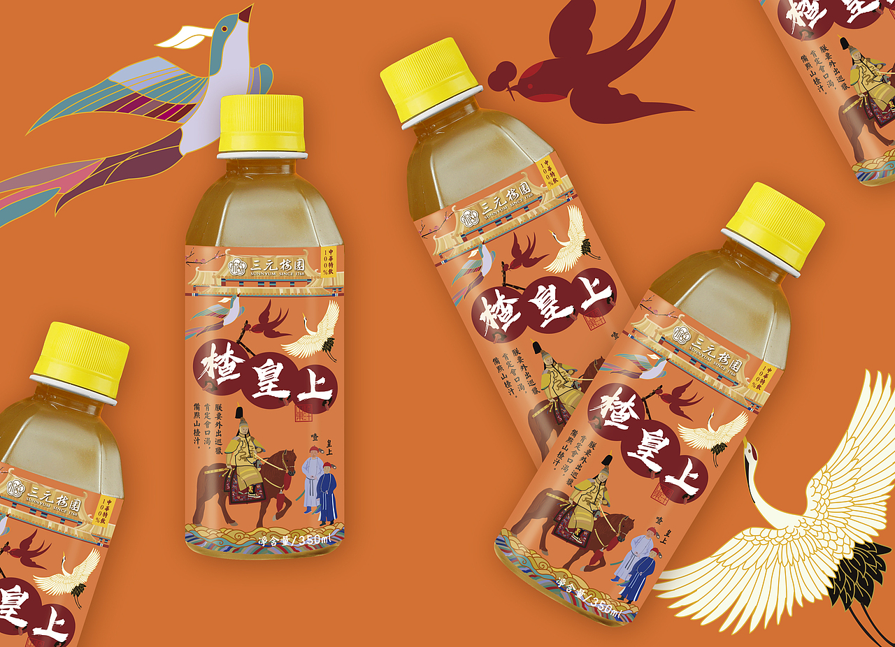 JFD&三元梅园 | 一个爱喝山楂汁的皇上（图ZMTU0NTAwNTA4） - 包装 - 站酷设计师JFD设计事务所原创素材 - 站酷ZCOOL