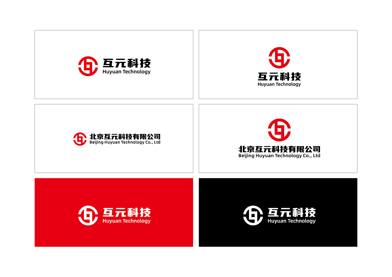北京互元科技有限公司logo设计