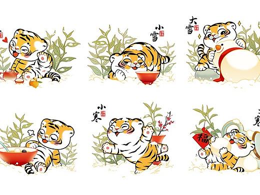 二十四节气冬季玉瓷小茶缸