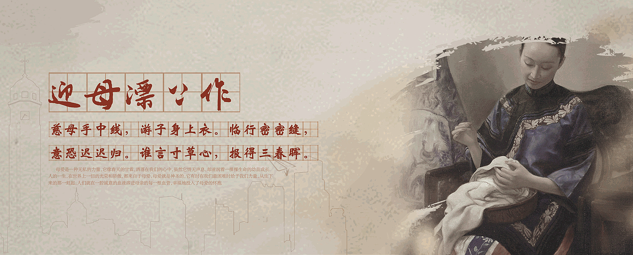 采风（图ZMzUxMDM3NjQ=） - 运营设计 - 站酷设计师珍珍943694原创素材 - 站酷ZCOOL