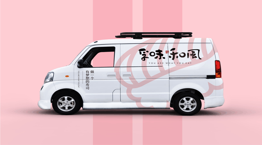 孚味和风(图ZNzQwMTk5NjA=) - 品牌 - 站酷设计师1208發行室原创素材 - 站酷ZCOOL