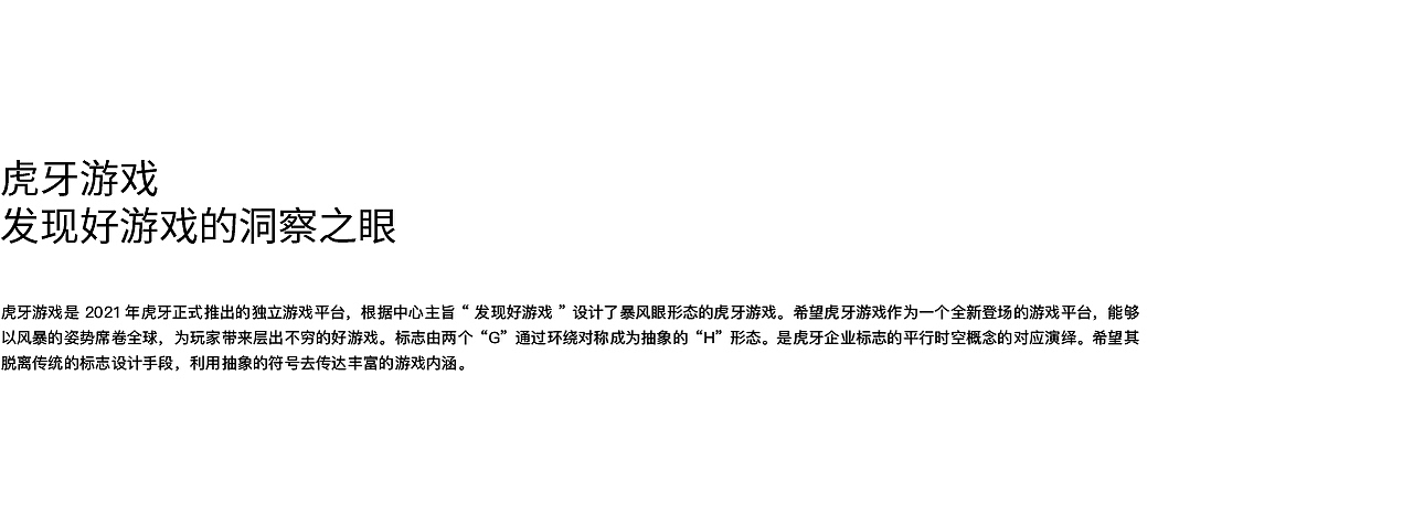 2020品牌标志设计合集(图ZMjM5NDc3NDY4) - Logo - 站酷设计师是啊淦啊原创素材 - 站酷ZCOOL