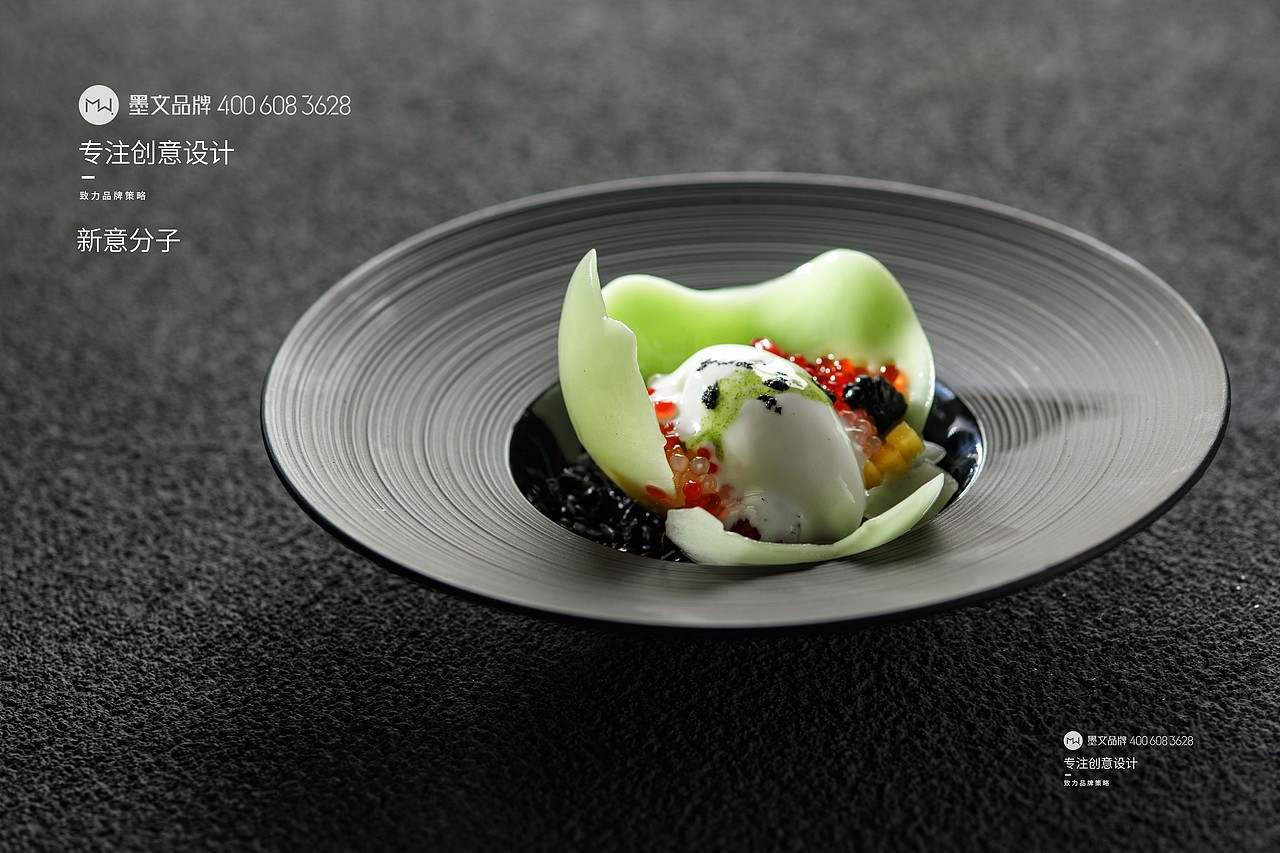 美食摄影分子料理（图ZMjcyNjE2Mzk2） - 美食摄影 - 站酷设计师墨文创意原创素材 - 站酷ZCOOL
