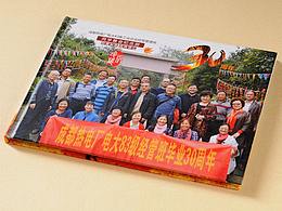 同学聚会纪念册