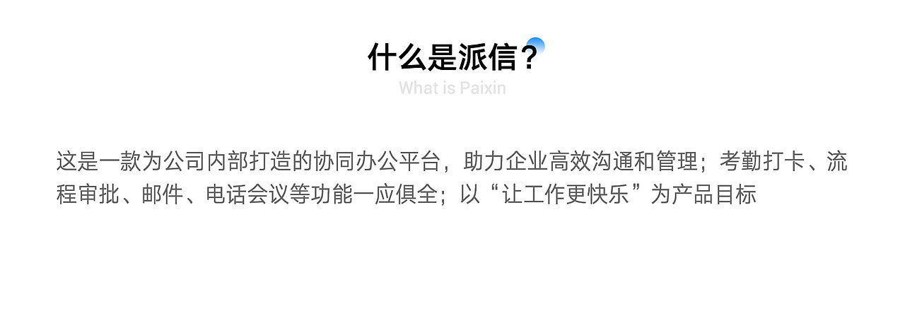 派信-App Design（圖ZMTU5OTM4NDI4） - APP界面 - 站酷設(shè)計(jì)師Martincc原創(chuàng)素材 - 站酷ZCOOL