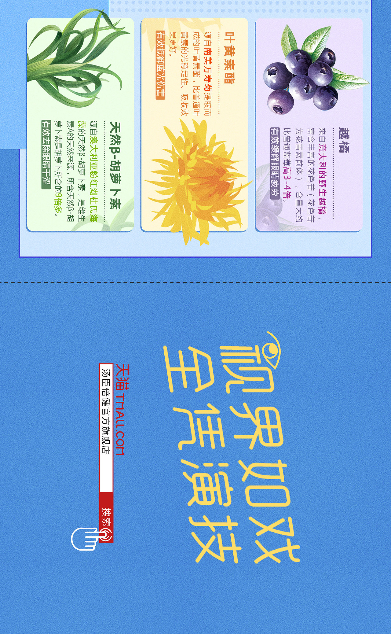 健视佳长图（图ZMTgwNzAzOTg0） - 商业插画 - 站酷设计师叶子zhengjiexuan原创素材 - 站酷ZCOOL
