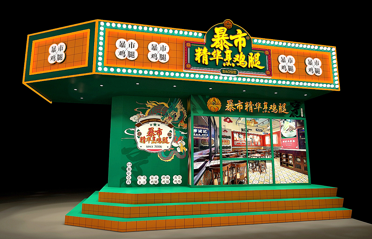 几个街边小店（图ZMjM0NTE1Mzg0） - 家装设计 - 站酷设计师正月也是里儿原创素材 - 站酷ZCOOL