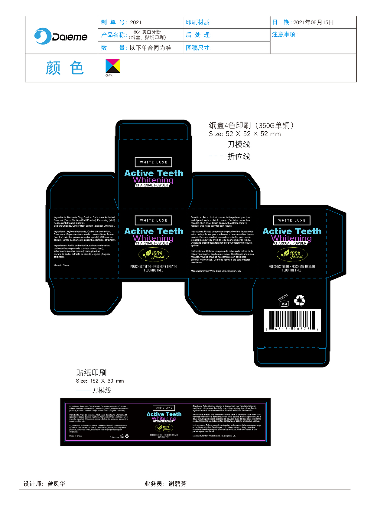 化妆品包装设计（图ZMjcyMTcxMTAw） - 包装 - 站酷设计师zeng102513原创素材 - 站酷ZCOOL