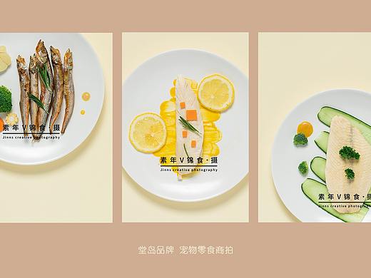 宠物们的盛餐