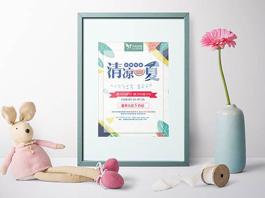 海報（個人主頁-ZMzc3MTIxMTI=） - 海報 - 站酷設(shè)計師嗚呼嗚呼原創(chuàng)素材 - 站酷ZCOOL