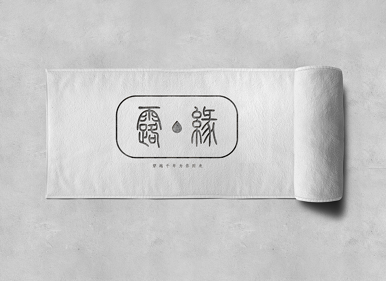 画册 茶の画册海报VI