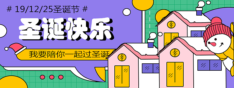 近期运营banner练习（图ZMjAzOTc3NjI0） - 运营设计 - 站酷设计师包子馅儿原创素材 - 站酷ZCOOL