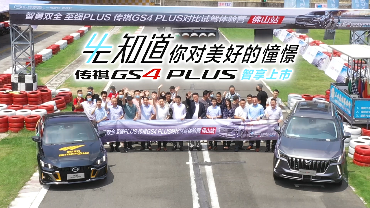 汽车体验活动【汽车行业】【客户体验】（图ZMjc1MjQwMDI0） - 短片 - 站酷设计师president校长原创素材 - 站酷ZCOOL