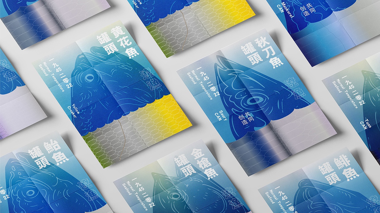 辽渔鱼罐头包装设计