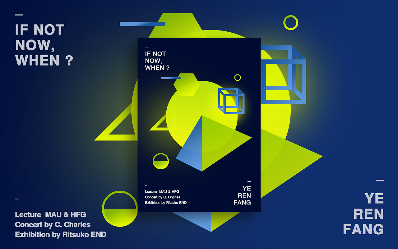 简单几何海报（图ZODU3OTU5ODA=） - 海报 - 站酷设计师方人也_原创素材 - 站酷ZCOOL