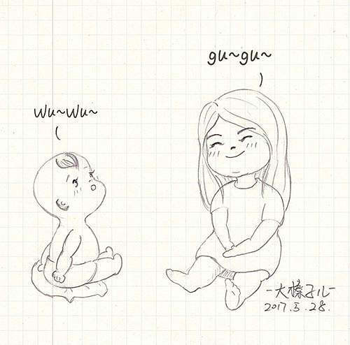 换种方式记日记（图ZODgxMDkwMDA=） - 儿童插画 - 站酷设计师大榛子儿原创素材 - 站酷ZCOOL