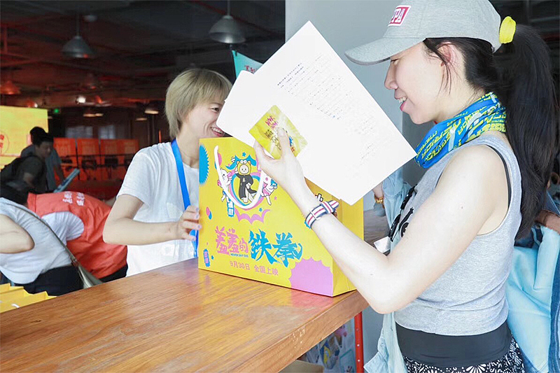 【表情×芮小凹凸】我挨打,让你快乐!