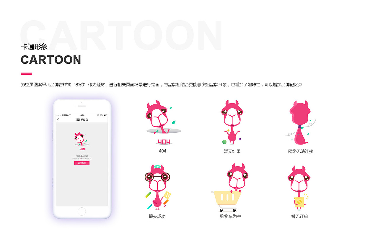 “百洋健康”APP界面设计（线上作品）（图ZMTgxMjU5ODUy） - APP界面 - 站酷设计师WARREN沃小伦原创素材 - 站酷ZCOOL
