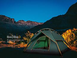 產(chǎn)品系列 | 戶外帳篷拍攝