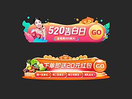 胶囊banner