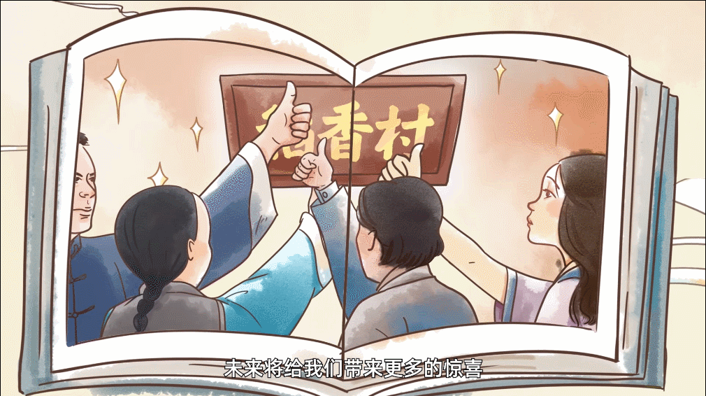 稻香村:用最浅显易懂的话语,介绍老字号品牌