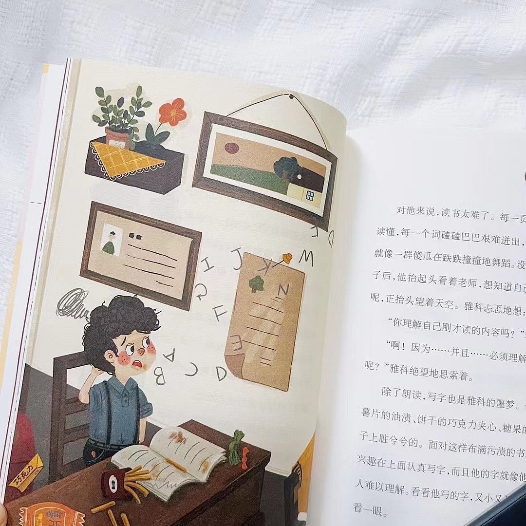 儿插绘本《星期三的幸福配方》（图ZMjkwNTEyMTEy） - 儿童插画 - 站酷设计师Summertaozi原创素材 - 站酷ZCOOL