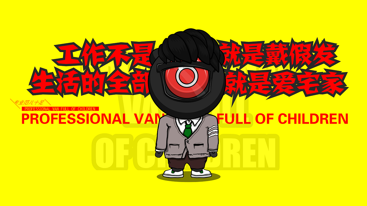 百变小黑 小黑专业小团队(图ZNDAyOTIyNTY=) - 品牌 - 站酷设计师光之足迹原创素材 - 站酷ZCOOL