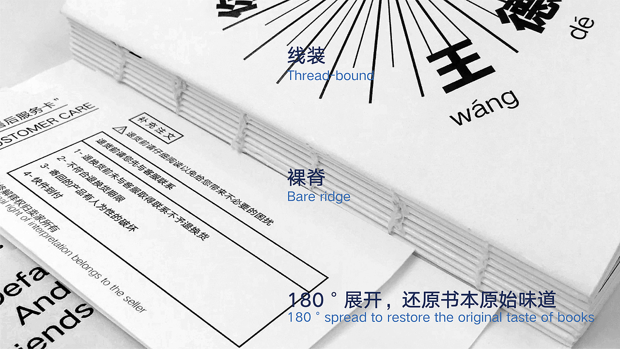 “你好 我叫王德发"（图ZMTkxNzM0ODgw） - 书籍/画册 - 站酷设计师GOATX_Lab原创素材 - 站酷ZCOOL