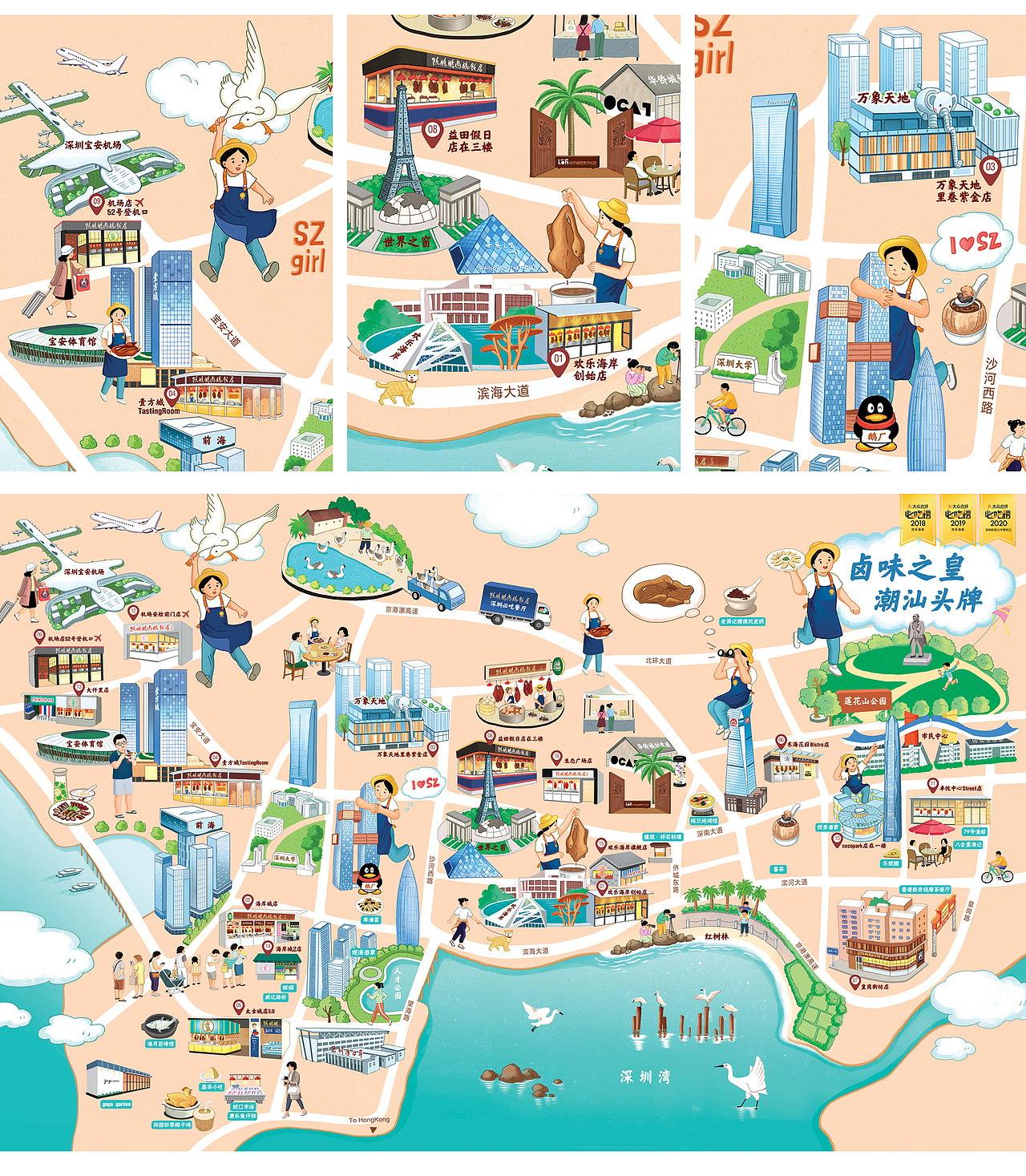十年作品总结 （手绘地图部分）（图ZMjg4Nzg5Nzc2） - 商业插画 - 站酷设计师跳叫板原创素材 - 站酷ZCOOL