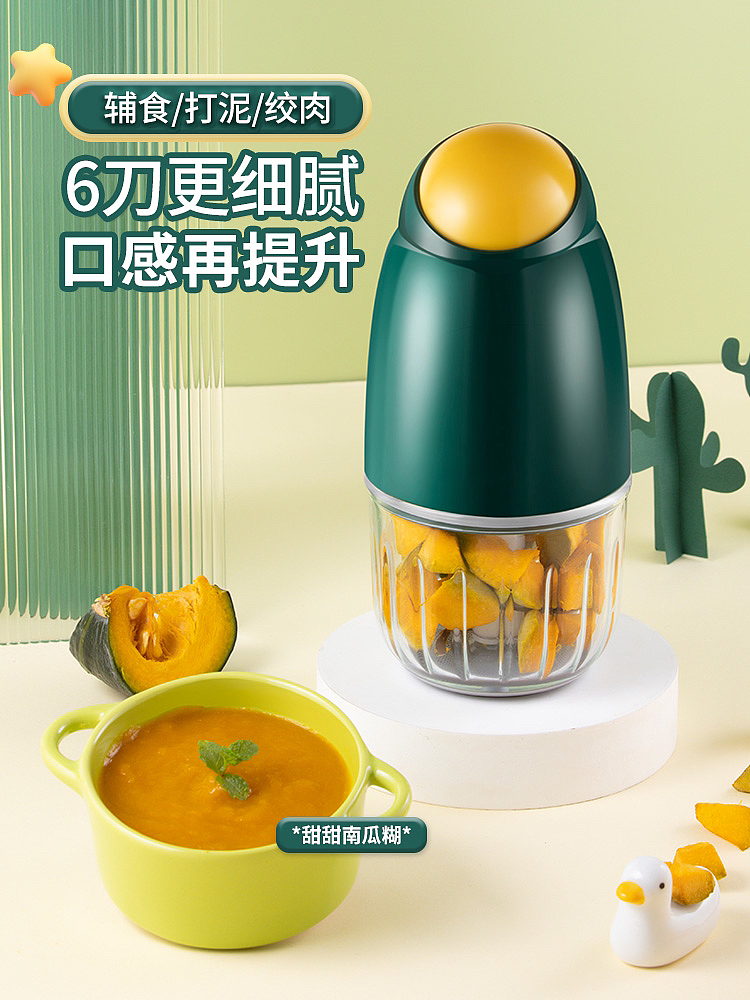 婴儿辅食机（图ZMzQzOTg0Nzcy） - 产品摄影 - 站酷设计师摄影师家明表哥原创素材 - 站酷ZCOOL