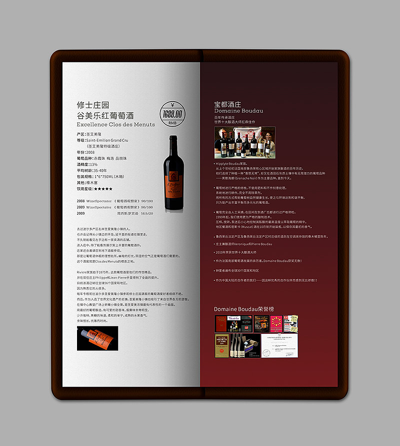 最近整的一些破烂玩意(物料设计)(图ZMjM1OTYwMDg=) - 宣传物料 - 站酷设计师Chopin萧邦原创素材 - 站酷ZCOOL