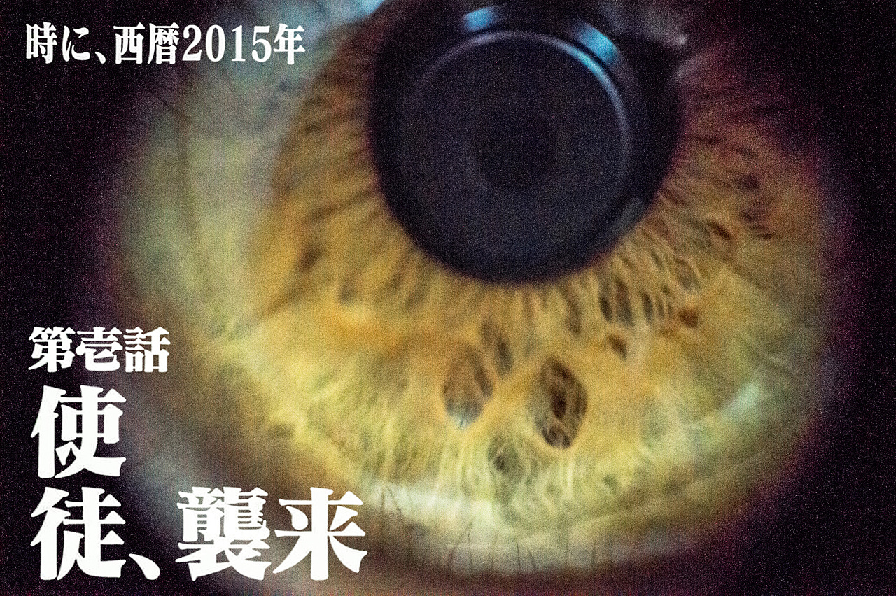 使徒“灿鸿”来袭（图ZMzA3MzczMTI=） - 其他摄影 - 站酷设计师浮沉流星原创素材 - 站酷ZCOOL