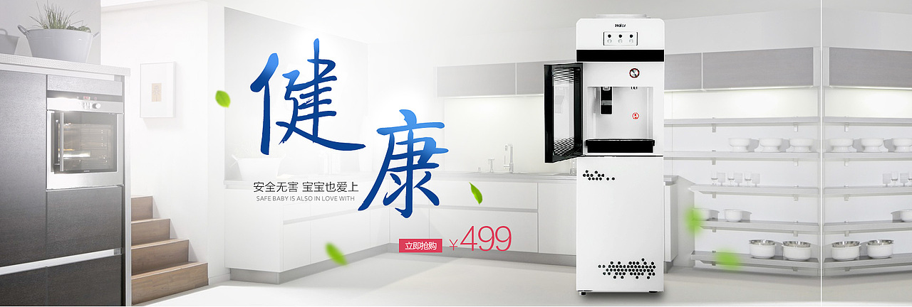 一些banner图（图ZMTMyODAyNjUy） - 运营设计 - 站酷设计师小布丁6288原创素材 - 站酷ZCOOL
