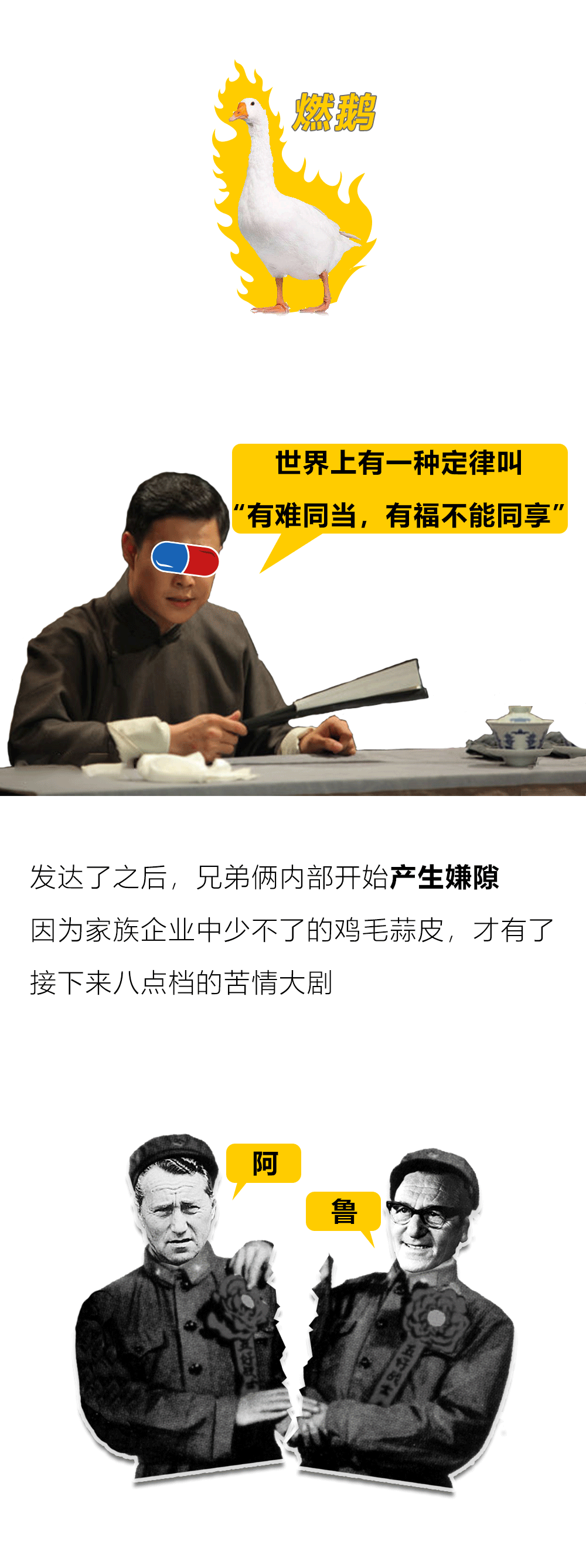 [害羞设计]-时尚药丸公众号