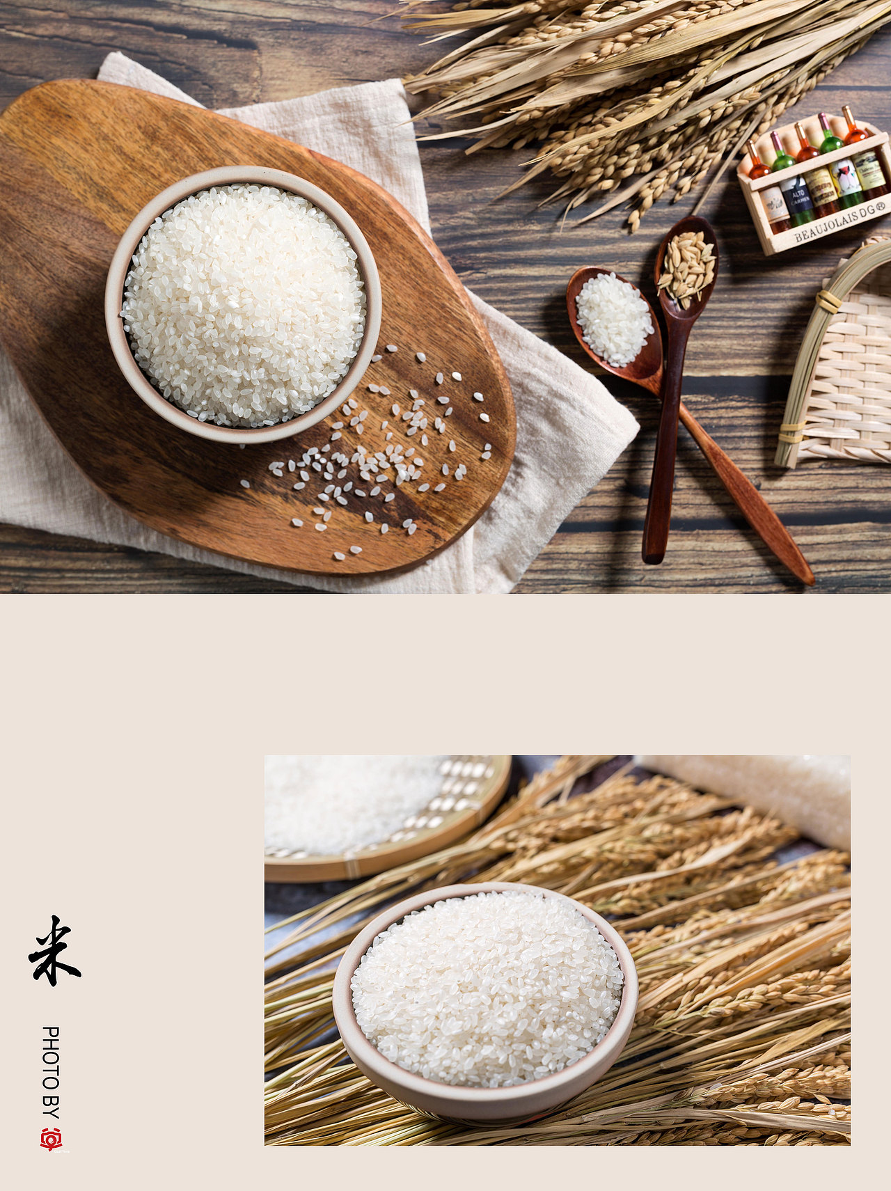 大米拍摄（图ZMjQ2MDQ5NTM2） - 产品摄影 - 站酷设计师谷子视觉商业摄影原创素材 - 站酷ZCOOL