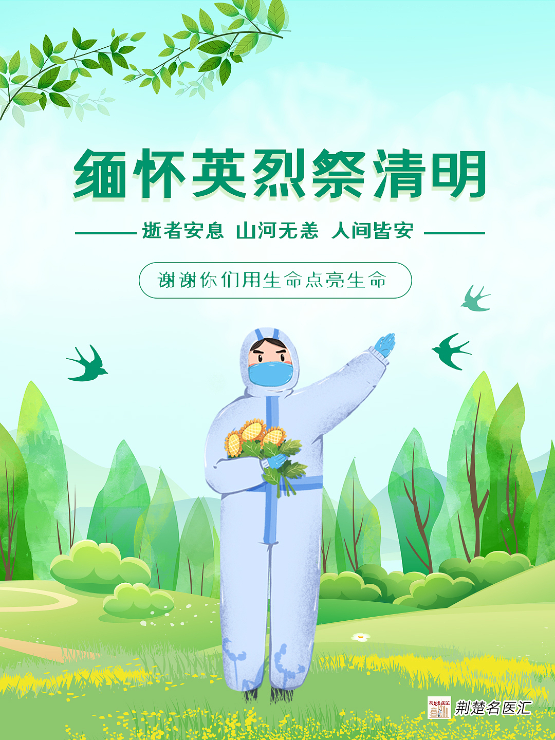 节气节假日海报（图ZMjUwMzgzNDY4） - 海报 - 站酷设计师深坑原创素材 - 站酷ZCOOL