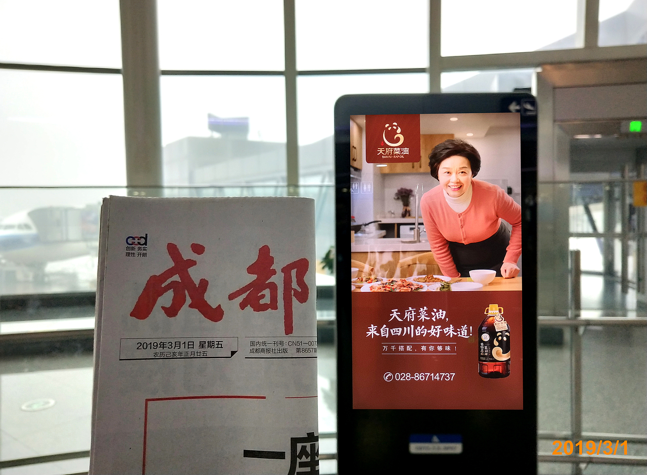 赢动力| 天府菜油，一年卖25亿的菜籽油是如何炼成的？（图ZMjY5MDA4Njc2） - 包装 - 站酷设计师赢动力品牌策划原创素材 - 站酷ZCOOL