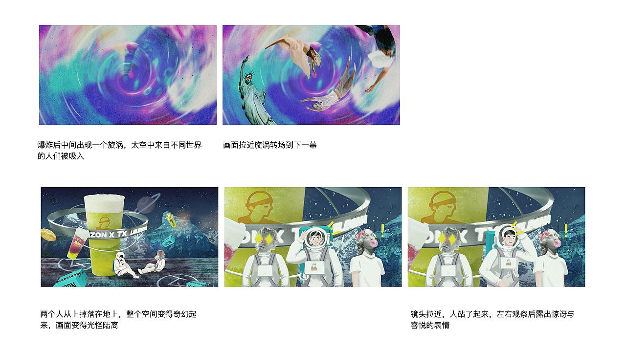 乐乐茶X 得物POIZONxTX淮海
