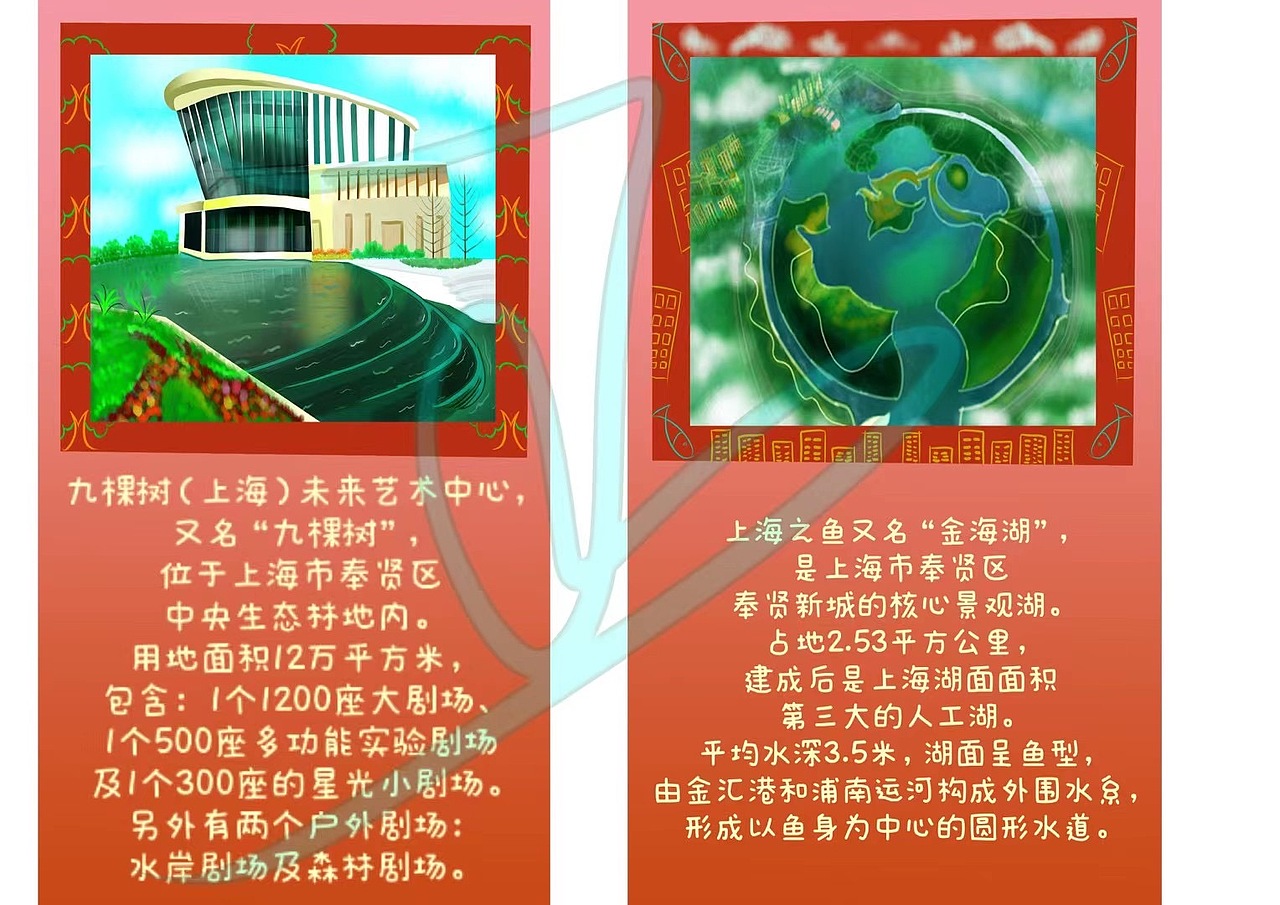 上海奉贤建筑地标书签设计_画师玉妖娆-站酷zcool