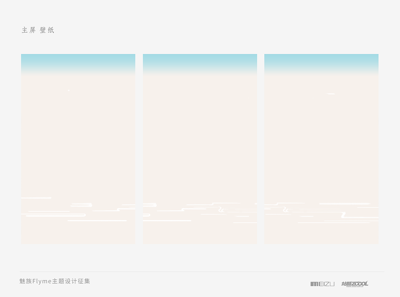 浮世绘（图ZMjI2ODM0NzI=） - 主题/皮肤 - 站酷设计师Orca原创素材 - 站酷ZCOOL
