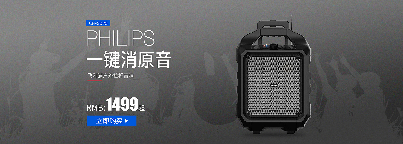 banner（图ZMTcwOTA3MzYw） - 其他平面 - 站酷设计师你就不知道原创素材 - 站酷ZCOOL