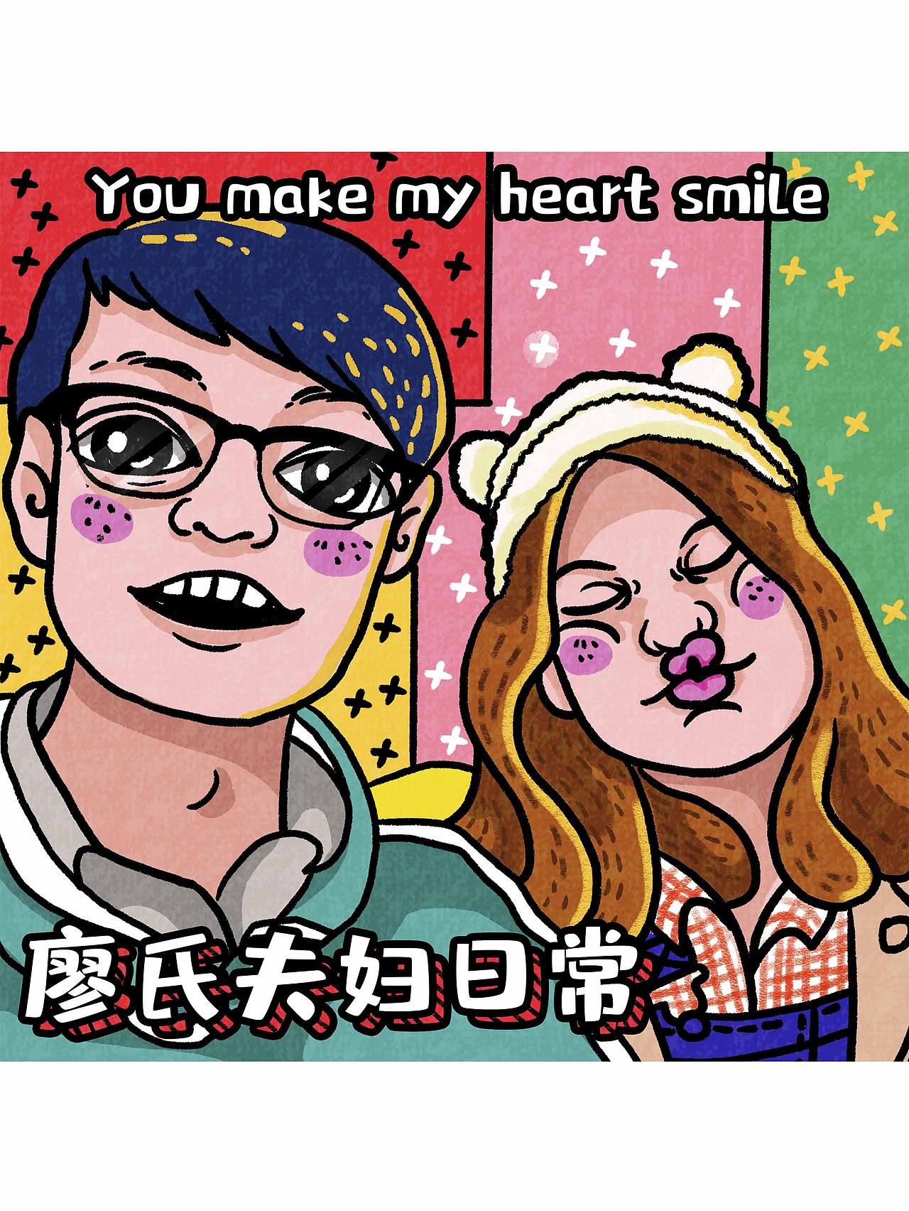 练习-插画人物（图ZMTg3MDQ0NzIw） - 商业插画 - 站酷设计师胖一球原创素材 - 站酷ZCOOL