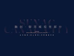 中式