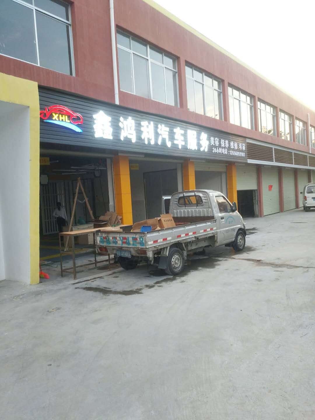 宝安汽车美容店设计 宝安汽车美容店装修 汽修店设计